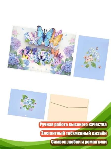 Бумага офисная