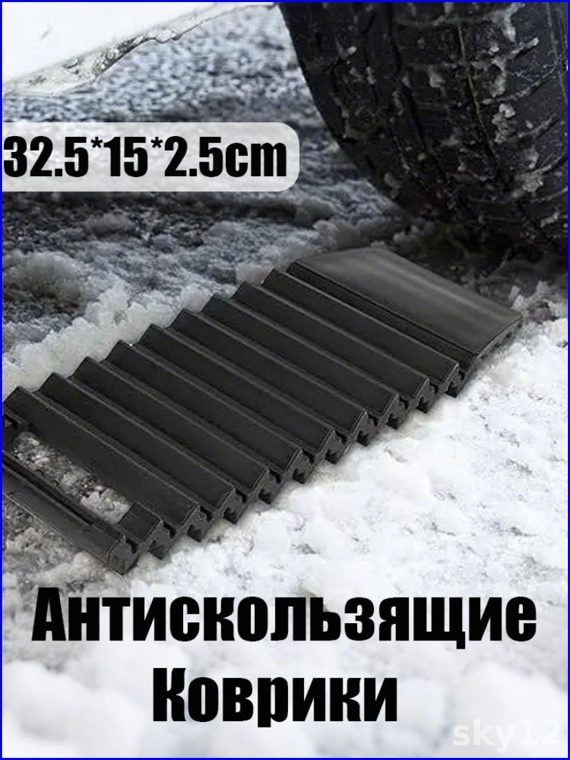 Колесоотбойник, 1 шт.