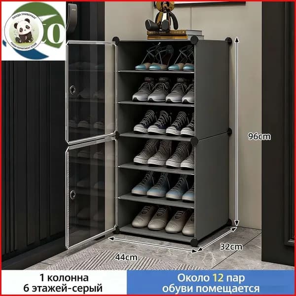 Комплект мебели для спальни