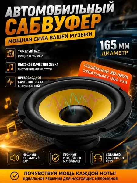Магнитола, разноцветный