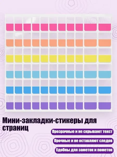 Записная книжка