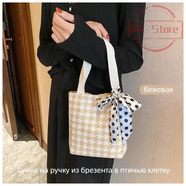 Сумка пляжная, для мамы