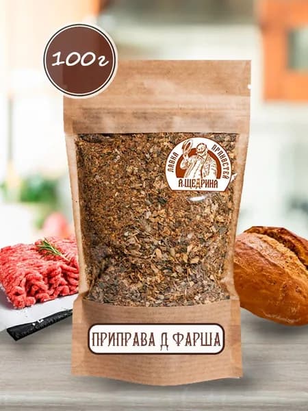 Приправа для фарша, 100 г