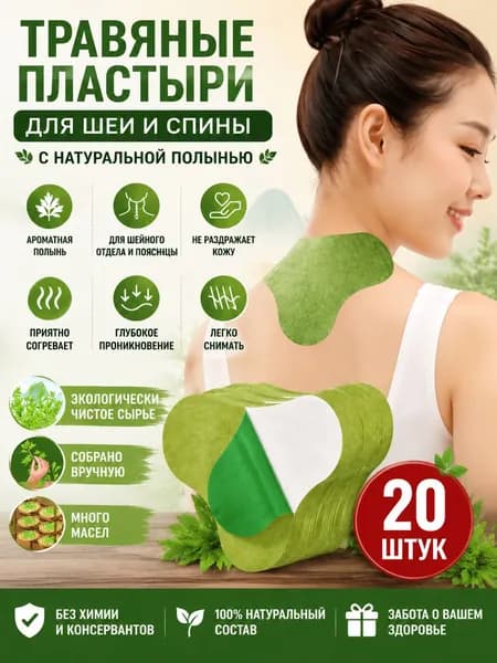 Компрессионная повязка