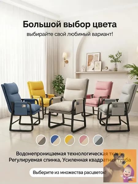 Кресло , 50х52х110 см