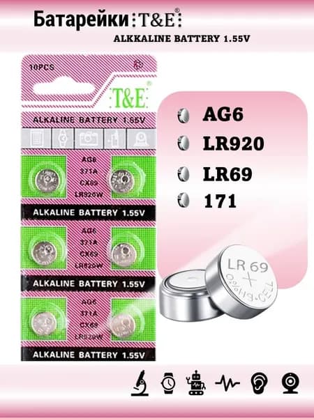 Батарейки T&E AG6/LR920 ALKALINE, 6 шт.