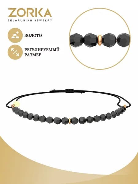 ZORKA Браслет Золото красное 375 пробы, плетение Шнурок