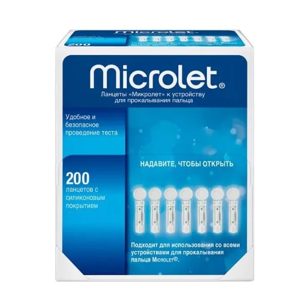 Ланцеты для прокалывания пальца к устройству Microlet/Микролет 200шт