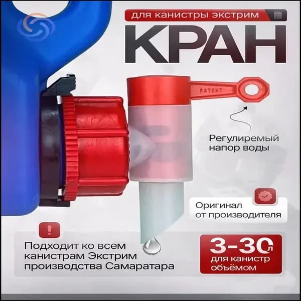 Канистра для ГСМ, 1 л