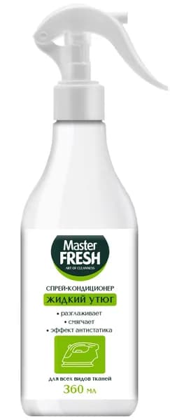 Master Fresh Жидкий утюг для разглаживания одежды спрей 360мл