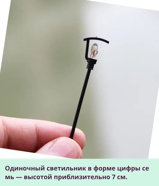 Набор для моделирования здания, светильник для сада, ручная работа, декор для двора, миниатюра для горшка