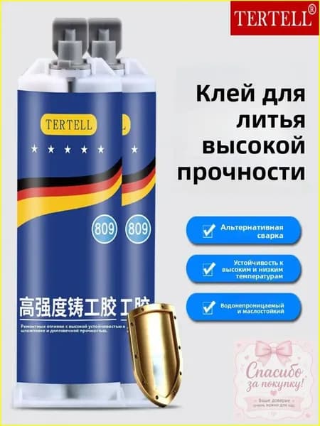 Клей строительный 100 мл 0.1 кг, 1 шт.