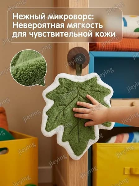 Носовой платок