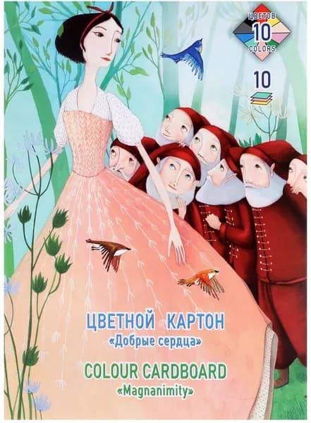 Набор цветного картона А4, 10цв. 10л. Добрые сердца Палаццо