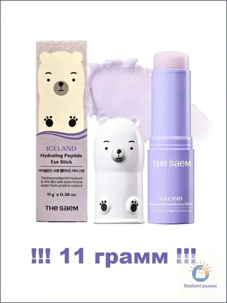 Увлажняющий стик с пептидами для кожи вокруг глаз 11 г Iceland Hydrating Peptide Eye Stick