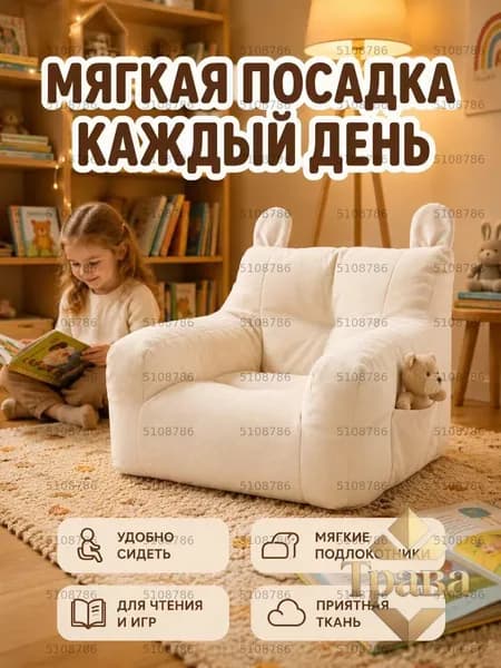 Прямой диван 35.2х36.4х37.5 см,белый