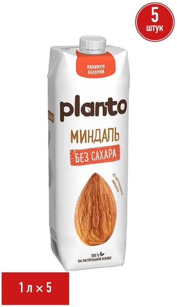 Напиток миндальный Planto 1,2% 1 л, набор: 5 штук