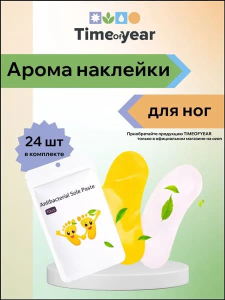 Средство для ухода за обувью Очиститель для обуви
