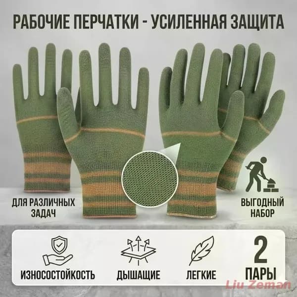 Садовые перчатки для обрезки роз шипами для женщин/мужчин и кактусов