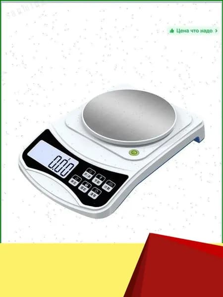 Напольные весы 0725233e-cb65-49fa-9e2d-ef8478032aff