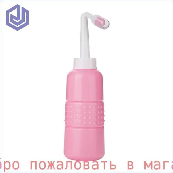Портативный ручной распылитель для биде, женская гигиена, чистая бутылочка послеродового ухода, личная чистка промежности