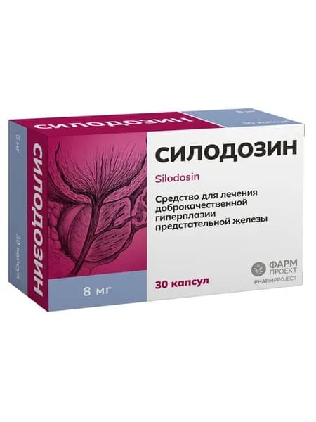 Силодозин, 8 мг, капсулы, 30 шт.