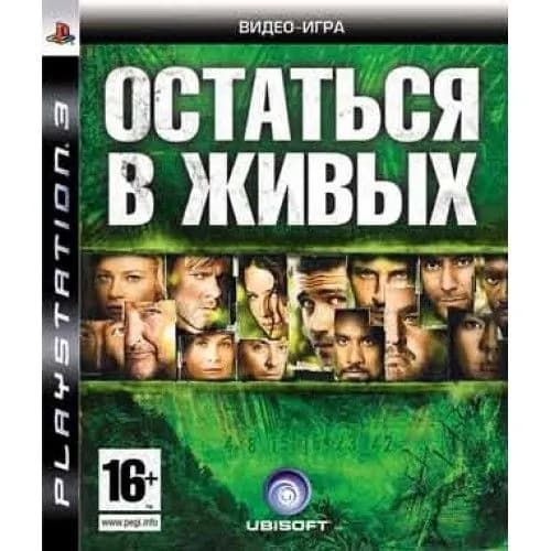 Видеоигра Остаться в живых (Lost) (PS3)