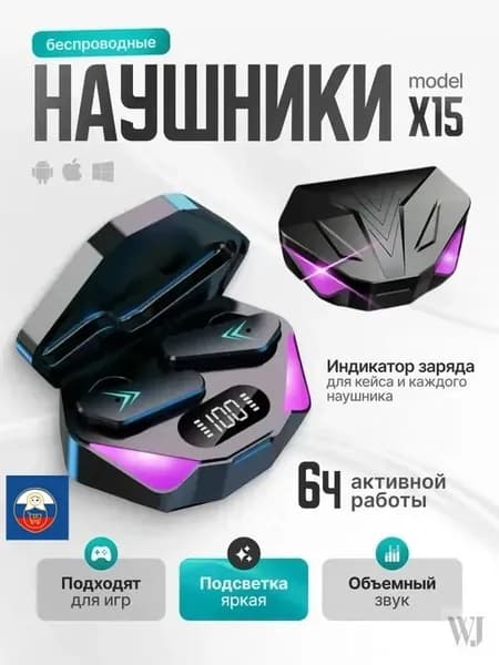 Наушники беспроводные с микрофоном, Bluetooth, microUSB, белый