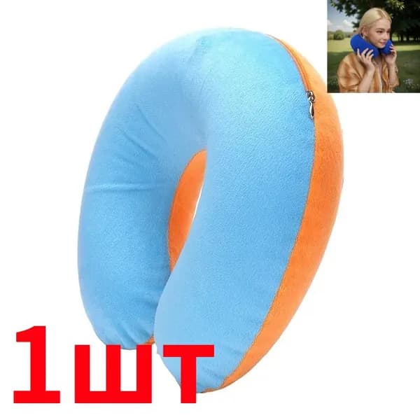 Подушка для шеи