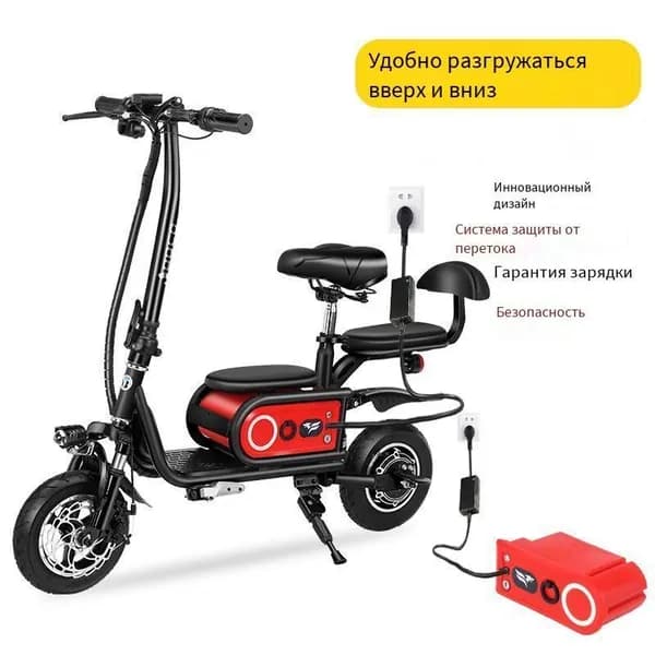 Электроскутер SKU00210, красный