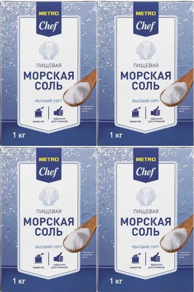 Соль морская Metro Chef мелкая, комплект: 4 упаковки по 1 кг