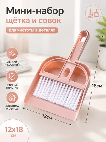 Сюжетно-ролевые игрушки