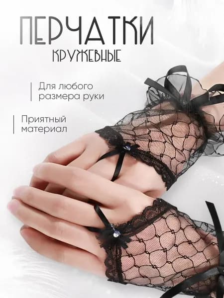 Карнавальная одежда MIKASH