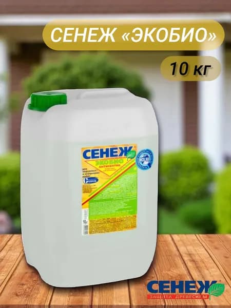 Защитный состав СЕНЕЖ ЭкоБио 10кг