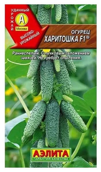 Семена Огурец Харитошка F1 (10 семян) - Аэлита