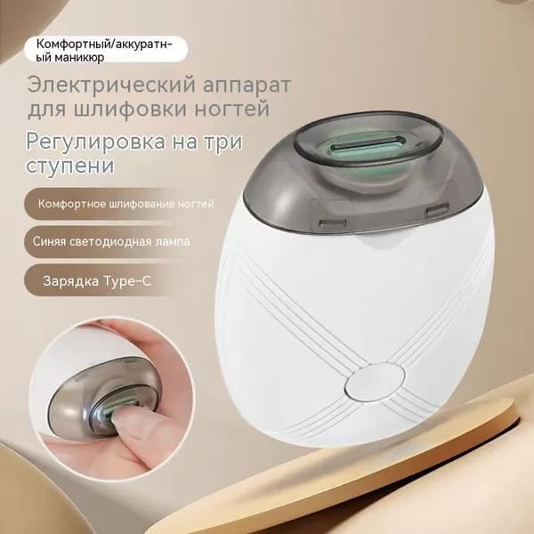 Триммер для носа и ушей JLL7501, кол-во насадок 1