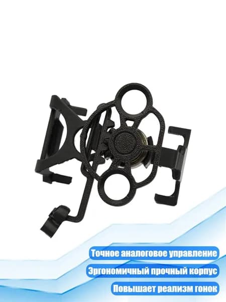 Мини-руль для гонок, Черный