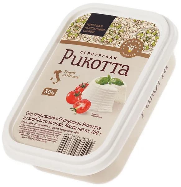 Сыр творожный Сернурская Рикотта из коровьего молока 30% жир. 200г