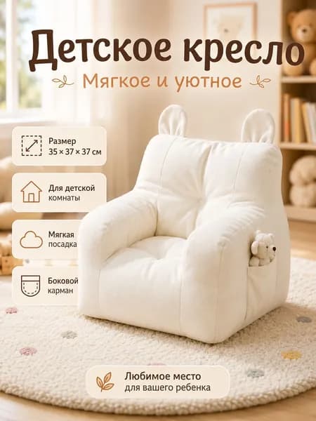 Пуф, 35.3х37.5х36.4 см