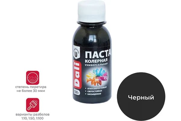 Универсальная колерная паста Dali черная 0.1 кг 8 26463