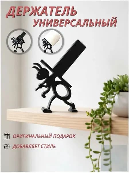 Диспенсер для туалетной бумаги, 1 шт