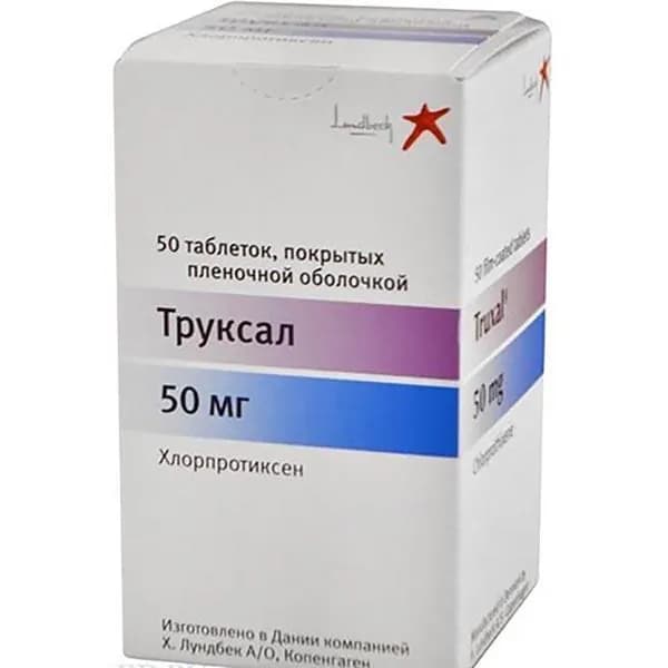 Труксал таблетки п/о плен. 50мг 50шт