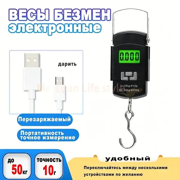 Электронные кухонные весы, черный матовый