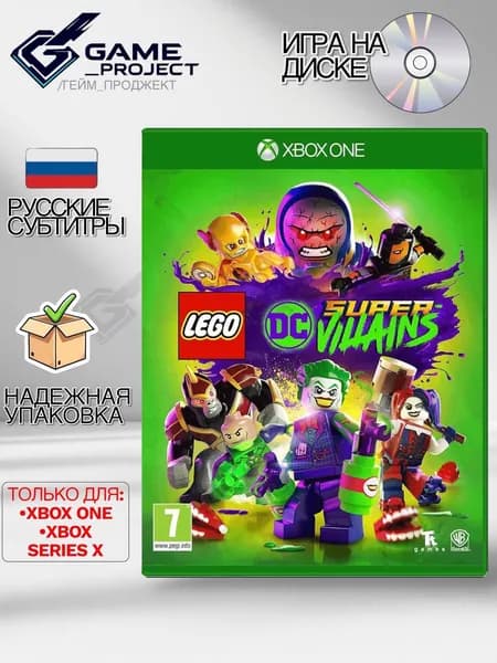 Игра LEGO DC Super-Villains (Xbox One, Xbox Series, Русские субтитры)