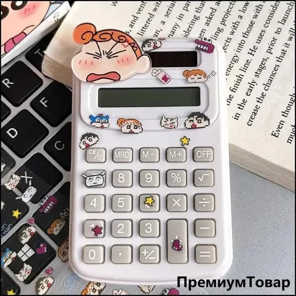 Sanrio калькулятор