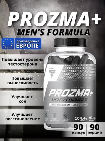 Средства для повышения тестостерона 21