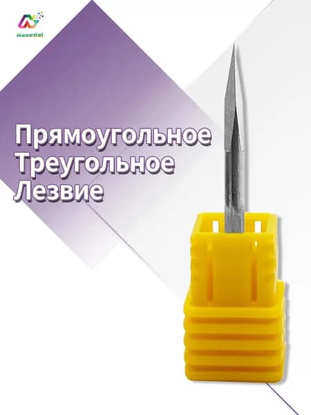 Треугольный шабер из вольфрамовой стали для моделей Инструмент для обработки C-фасок, удаления заусенцев, гравировки для Gundam, военных моделей