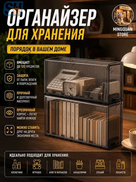 Шкаф для ванной,, 12х40х36.8 см, Универсальный