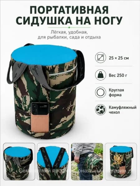 Садовый стул, 25х25х25 см, 1 шт