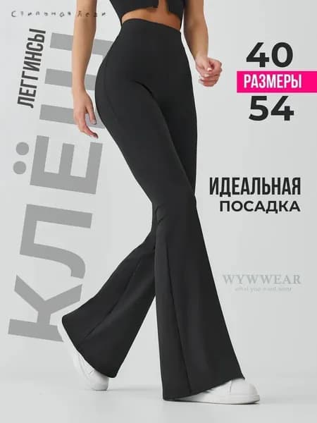 Брюки мом E3N035ROG2